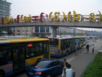 Beijing-Mean-Value-Theorem-3733 (Small).jpg